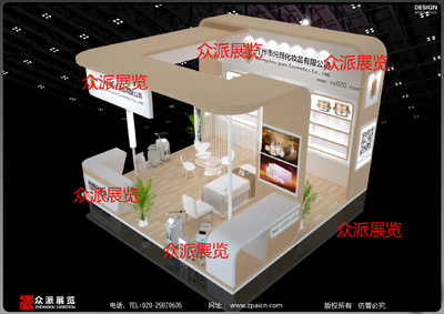 純顏廣州展位搭建、設(shè)計(jì)圖